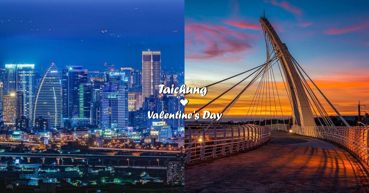 台中夜景,望高寮夜景公園,鰲峰山景觀平台,大坑九號步道,九天夕陽之樹,公明陸橋,台中月老廟,台中,台中景點,台中夜晚約會景點,約會景點,朝陽科技大學後山,台中月老廟夜景,公明陸