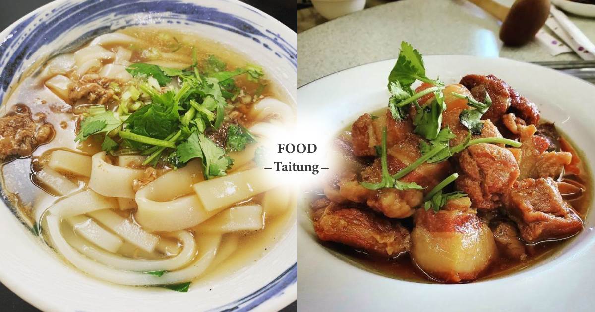 鹿野高台,台東美食,阿丁早點,愛嬌姨茶餐廳,春一枝冰棒,正一茶園,喬宣咖啡,台東,鹿野,鹿野高台周邊美食,200哩板條,李伯伯食堂,鹿野大骨麵,古早人ㄟ厝,田媽媽傅姐風味餐,鹿野76誠信商