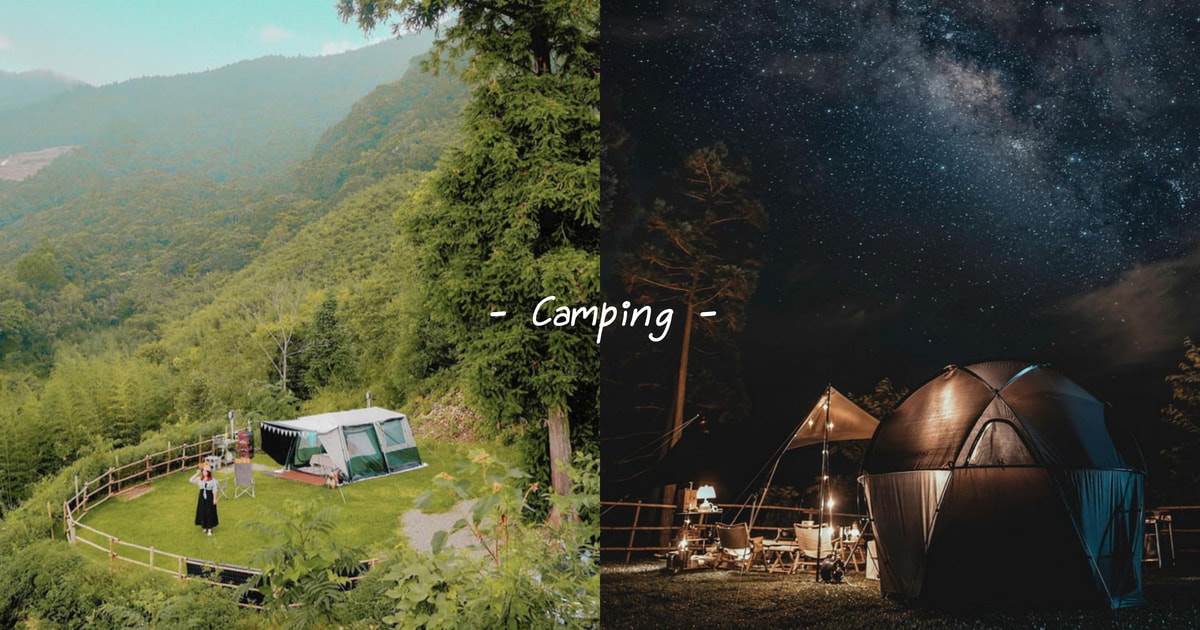 光露營就很忙了,橘舍三食,司馬限360度景觀露營區,起初休閒露營區,仙境微醺莊園,飛瀑露營區,華燈初上,新竹,苗栗,露營,懶人露營,野營,司馬限360,拍攝地,苗栗露營,新竹露