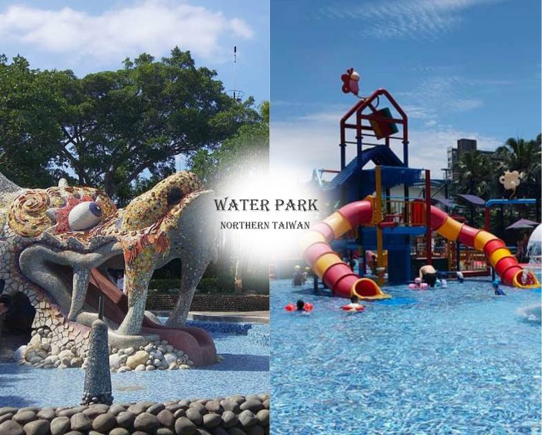 親水公園,台北自來水博物館,迪化休閒運動公園,汐止水返腳公園,柯子林天然游泳池,新莊塭仔底濕地公園,基隆暖暖親水公園,水資源,玩水,夏日,台北,新北,桃園,基隆,自來水博物館,水返腳公園,塭仔底濕地公園,十四張歷史公園,暖暖親水公園,龍潭大池戲水設施,富民親水公