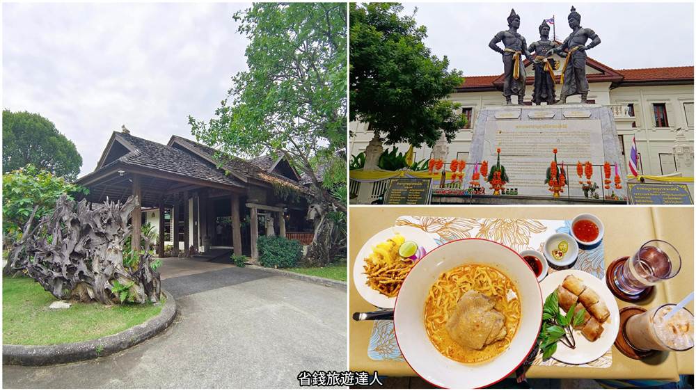 清邁水果街,瓦落落市場,泰北咖哩雞麵,Suan Paak Restaurant,建都三王紀念像,蘭納古城,清邁機場,泰國,清邁,清邁旅遊,泰國餐廳,清邁餐廳,泰式奶茶,Warorot Market,三王紀念碑,泰國景點,清邁景
