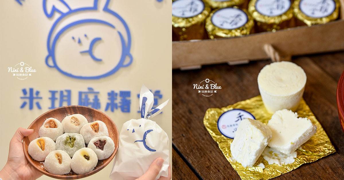 長崎蛋糕,不二糕餅,雙晨幸福杏仁瓦片,似錦堂,花鳥川千層蛋糕,禾雅堂乳酪蛋糕,短腿丫鹿餅乾,台中,台中伴手禮,長崎蛋糕阪神本鋪,劉麵包廠,米玥麻糬堂,天子舒芙蕾,李記麻糬,今日蜜麻花之家,嘉味軒太陽餅,雙晨幸福杏仁瓦