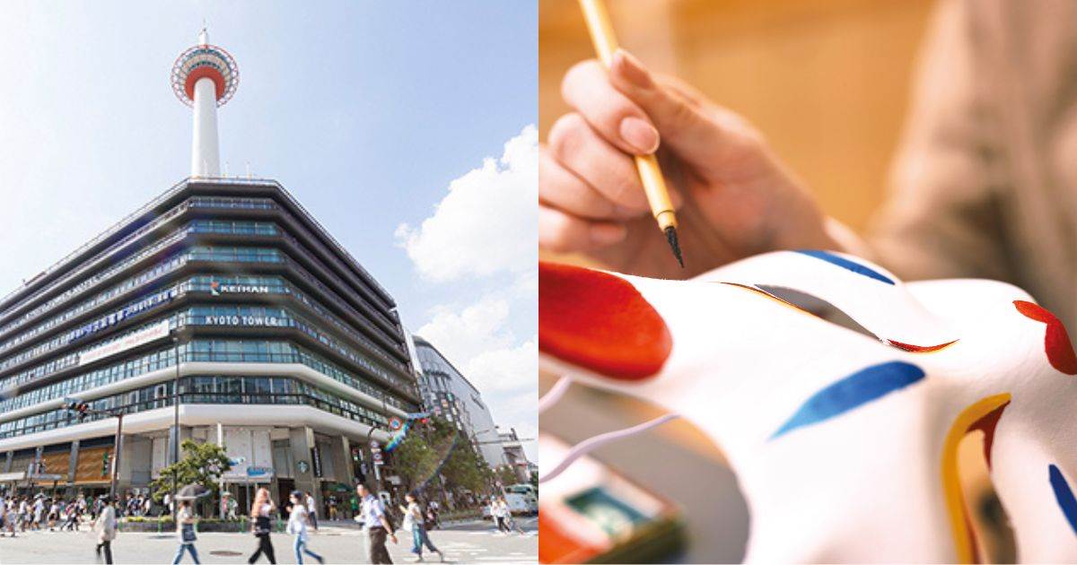 京都車站,京都Porta,ASTY SQUARE,KYOTO TOWER SANDO,手作體驗,伴手禮,美食街,日本,京都,Asty Square,Kyoto Tower Sando
