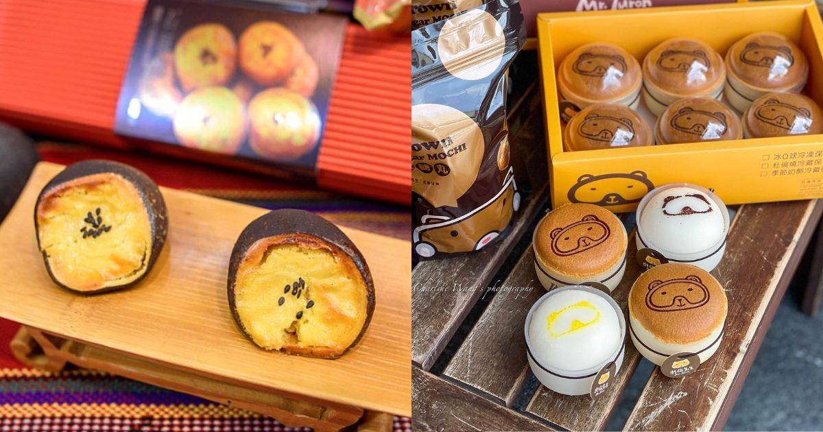 2025花蓮必買伴手禮|天皇特貢點心、限購一瓶超強辣椒、超綿密芋泥等12間店家全收錄! 花蓮伴手禮,天皇貢品,惠比須餅舖,馳名名產,日式火腿,德利豆乾,剝皮辣椒,花蓮,花蓮名產,杜倫先生,曾記麻糬,弘宇蛋糕,麻糬,奶酪,芋泥,洄瀾薯道,花崗山剝皮辣椒,潘師傅沙其瑪,郭榮市手工火腿,豐興餅舖,花蓮薯,花蓮芋,美好花生,德利豆