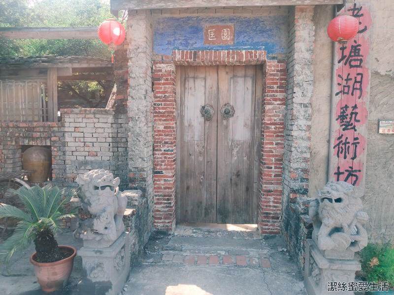老塘湖藝術村,學甲,匡乙,仿舊城鎮,清宮戲服,手拉船,護城河,復古,市集,樹屋,學甲虱目魚粥,永通虱目魚粥,台南學甲,台南一日遊,台南親子景點,學甲一日遊,老塘湖,老塘湖藝術