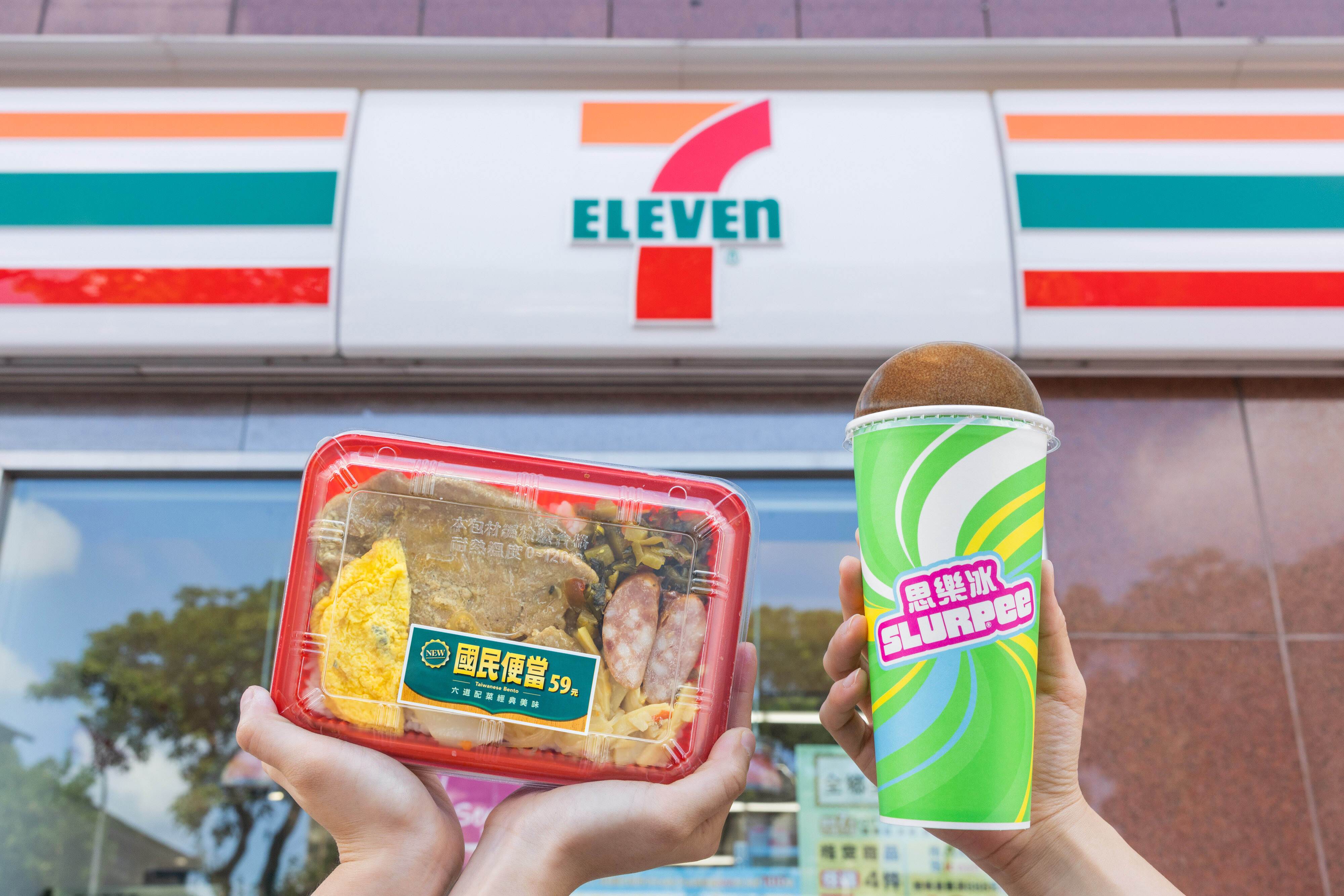 7-ELEVEN DAY,國民便當,思樂冰,冰品嘉年華,泰濃郁奶茶霜淇淋,韓美冰淇淋,泡芙專賣店,2023人氣冰品,冰品,7ELEVEN,霜淇淋,coldstone,冰品優惠,冰淇淋,71