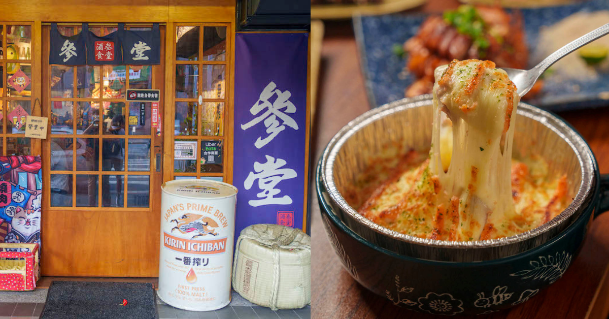 居酒屋,炭火串燒,明太子,板橋,宵夜,日式料理,啤酒,明太子雞肉串,明太子起司薯泥,板橋美食,日式居酒屋,參堂居酒