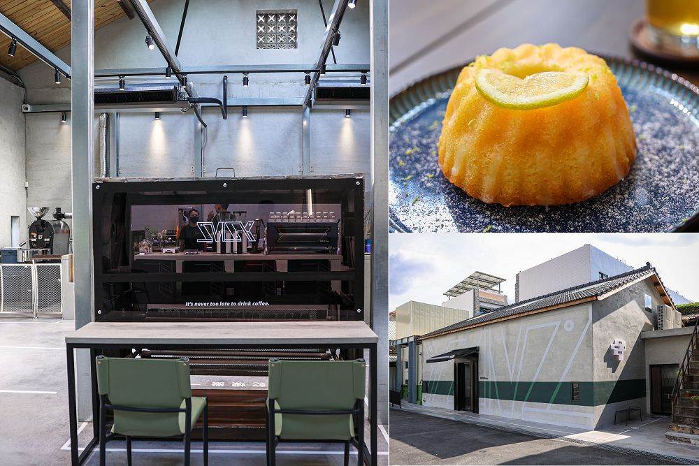 養真民珠Cafe,工業風,老倉庫改建,自家烘焙,下午茶,寵物友善咖啡廳,北斗咖啡,彰化咖啡廳,倉庫咖啡廳,彰化甜點店,手沖咖啡,寵物友善,養真民珠Caf