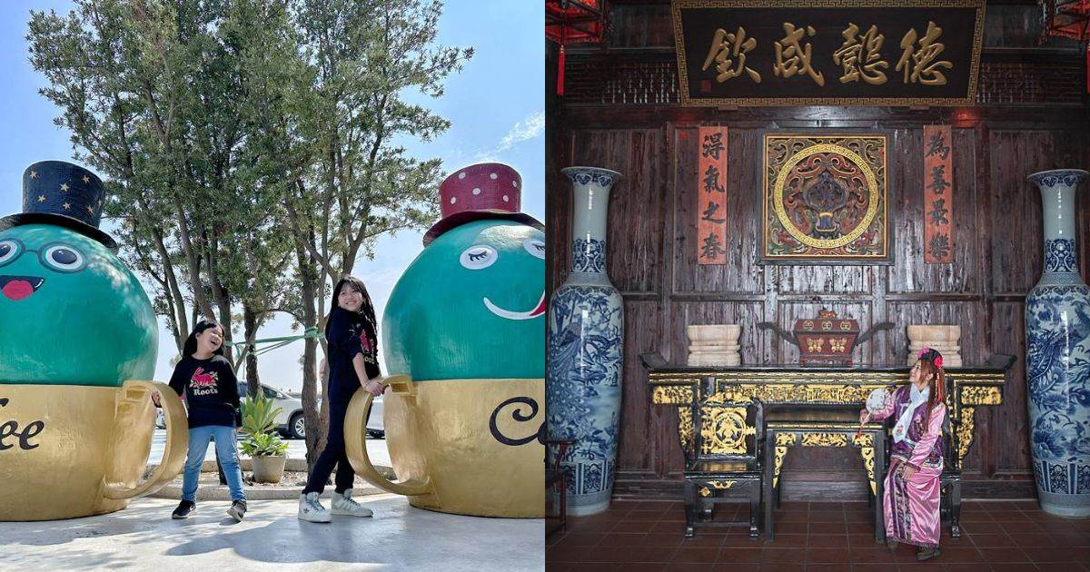 嘉義觀光工廠,嘉義景點,觀光工廠