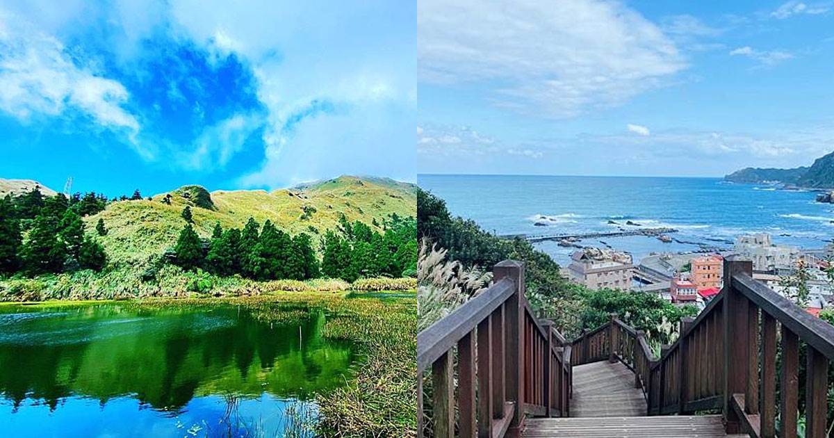 陽明山夢幻湖步道,林美磐石步道,福山里蝴蝶公園,南子吝步道,貓空樟樹步道,北台灣海岸線,寂靜山徑,台北,陽明山,宜蘭,新北,七星山,樟樹步道,樟湖步道,北部療癒步道推薦,夢幻湖步道