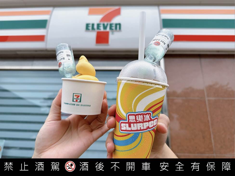 期間限定|7-11推限時「大人風味」思樂冰,兩款基酒隨意搭配,即日起至8/22買咖啡再送超可愛杯座 7-ELEVEN,CITY CAFE,雞尾酒風味咖啡,莫西多,白色佳人,百加得蘭姆酒,龐貝藍鑽特級琴酒,7ELEVEN,雞尾酒,思樂冰,霜淇淋,711,期間限定,限定新品