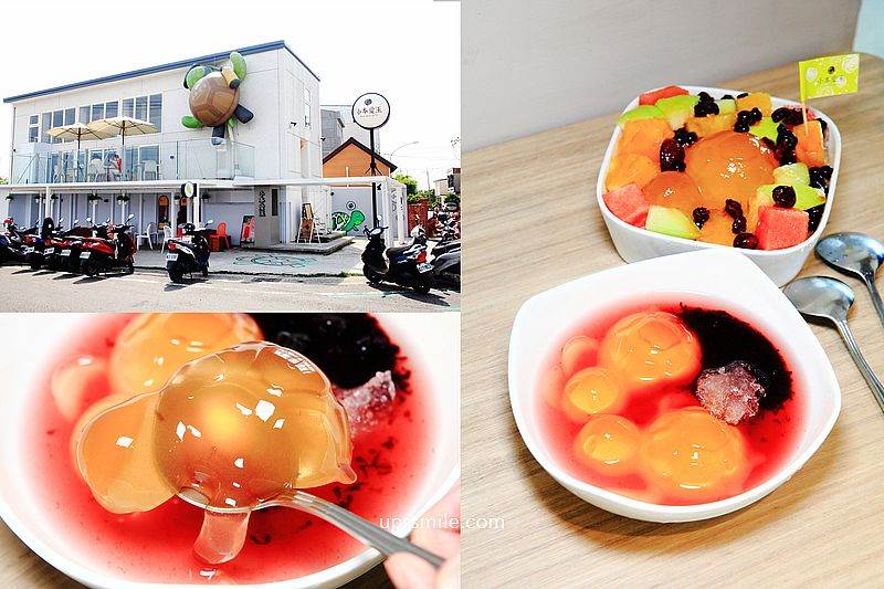小本愛玉小琉球旗艦店,海龜造型愛玉,小琉球冰店,屏東甜品,小琉球美食,桑椹愛玉,網美打卡點,小琉球,屏東小琉球,海龜,愛玉,小本愛玉,小本愛玉小琉球旗艦