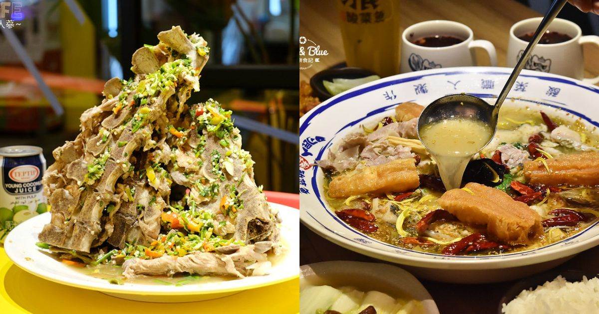 逢甲夜市,酸菜魚,火山排骨,鵝肉,石頭火鍋,黑輪美,韓鍋,台中,逢甲夜市美食,台中美食,三合院,彭記鵝肉大王,泰辛火山排骨,刁民酸菜魚,久違石頭火鍋,首爾韓