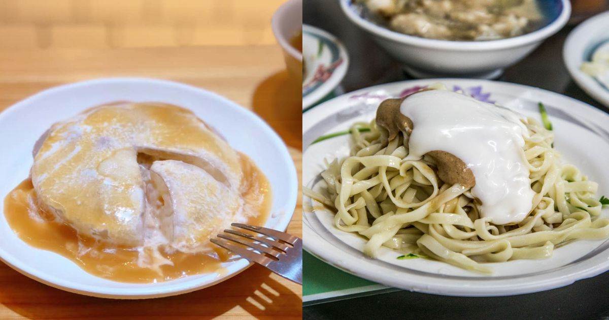 嘉義涼麵,涼圓,白醋美乃滋,皮蛋豆腐,紅粉腸,蘿蔔湯,麻辣涼麵,嘉義小吃,嘉義美食,嘉義涼圓,黃記涼麵,二丫頭麻辣涼麵,羅家涼麵,阿仁涼麵,崇文錦魯麵,友愛路四味果汁涼