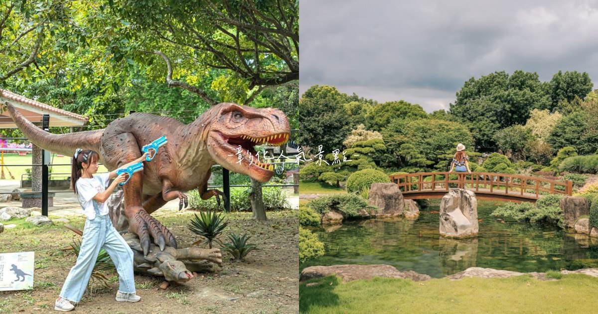 古生物奇幻樂園,玻璃媽祖廟,溪湖糖廠,台灣優格餅乾學院,正實親子農場,成美文化園,五分車,彰化,彰化景點,彰化人氣景點,恐龍景點,田尾波波草,親子景點,玻璃廟,台灣玻璃館,觀光工廠,芳苑海空步