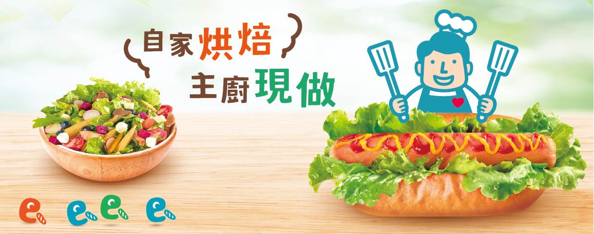 誠食鮮生,台中便利店,現做鮮食,DIY食材專區,自主咖啡吧,新鮮現做,客製化餐飲,台中,熱狗堡,鮮食