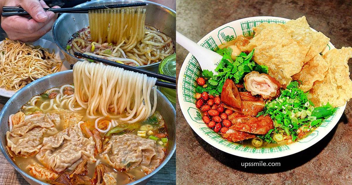 螺螄粉,酸辣粉,桂林米粉,川味小吃,重慶酸辣粉,廣西柳州,米其林必比登推薦,台北,台北螺螄粉,台北酸辣粉,萬華桂林螺獅粉,蜀留香正宗重慶手工酸辣粉,小螺波,嗜鼎川味小吃館,千里之外桂林米
