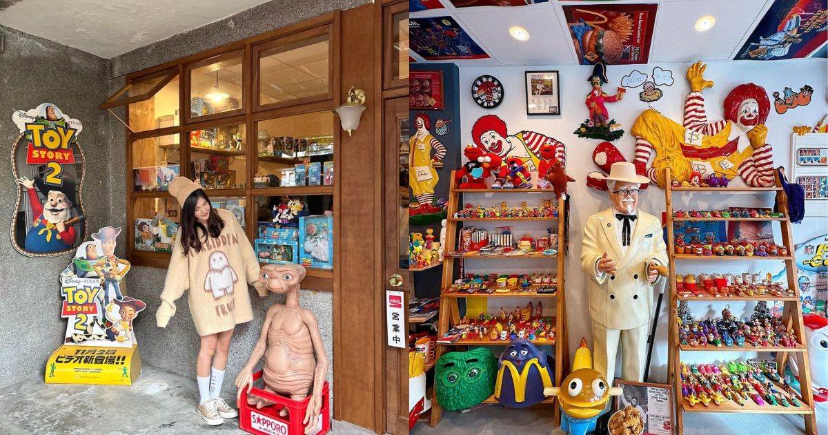 美式玩具店,懷舊咖啡廳,迪士尼公仔,麥當勞叔叔,復古風格,巴斯克蛋糕,台北東門站,全台,玩具店,玩具咖啡廳,Chicaca,Myu Toy,Zombie Shop,176 LAB,白寶奶奶雜貨店,Jungle醬狗,大次郎號 Pizza x,玩具選物
