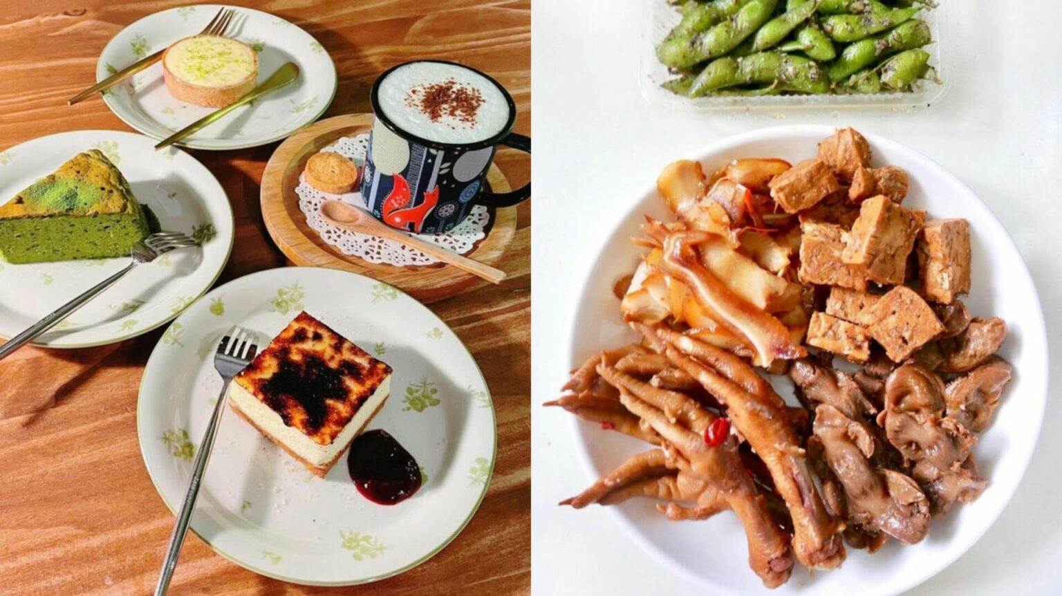 東海商圈,雞爪凍,向宏魯肉飯,麻入口,Mr.38咖哩,吃堡喝足,樂丘廚房,台中,東海,東海蓮心冰雞爪凍,Mr38咖哩,思維輕甜食,東海夜市,台中東海,東海美食,台中東海美食推