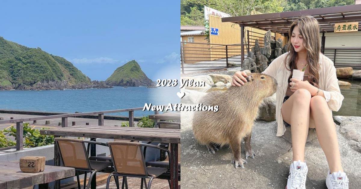 星夢森林劇場,候鳥羽露,鹿爺爺,LoopLand露營度假村,大福碉堡海景觀日台,笑ㄟCafe,九號咖啡-石城館,宜蘭,宜蘭新景點,新景點,豪華露營區,農場,景觀咖啡廳,咖啡廳,宜蘭農場,宜蘭海景咖啡廳,海景咖啡