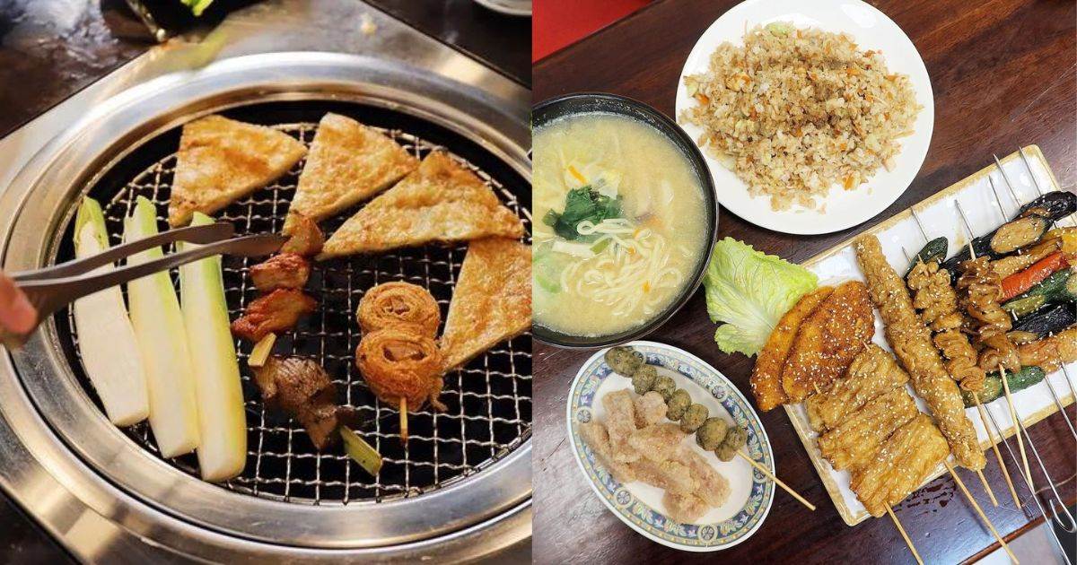 蔬食燒烤,天母天照日式炭火燒肉食堂,焼肉ライク,圓蔬食堂,將進酒素燒烤殿,綠時代素食串燒,未來肉,全台,素食,燒烤,焼肉like,蔬食燒烤推
