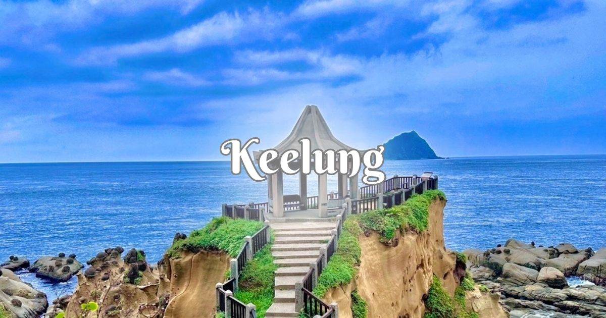 基隆,和平島公園,正濱漁港,望幽谷,泰安瀑布,仙洞巖,大武崙砲台,基隆景點,獅球嶺砲台,和平島,阿根納造船廠,潮境公園,阿拉寶灣,球子山燈塔,基隆打卡景點,基隆旅遊,基隆海邊,基隆一日