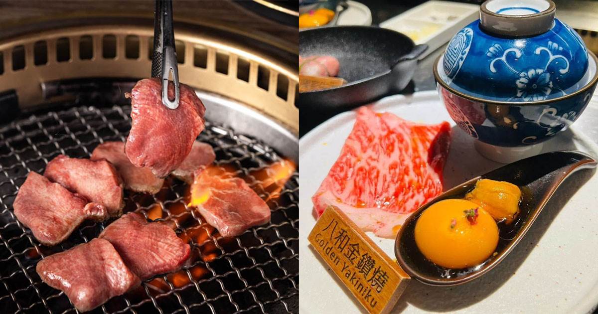 和牛燒肉,日式燒肉,米其林餐廳,無菜單料理,單人燒肉,台北燒肉,景觀餐廳,台北,慶生,和牛47,梵燒肉,大腕燒肉,老乾杯,路易奇電力公司,樂軒和牛燒肉,燒肉LIKE,山上走走燒肉專賣店,台北燒烤,八和和牛燒肉專門店,中秋