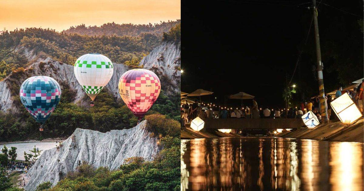 國慶連假,熱氣球,風箏節,煙火秀,音樂祭,台灣設計展,嘉年華,全台,活動,連假活動,中秋活動,國慶活動,美濃水圳漫旅藝術節,台灣文博會,愛．月熱氣球,光織影舞,德元埤荷蘭村風車節,德元埤荷蘭村,臺灣設計展,新北市北海岸國際風箏節,白晝之夜,搖滾台中,打狗祭,風轉大安海,桃園眷村文化節,國慶晚會,嘉義市搖滾音樂祭,國慶煙火,煙火,商圈嘉年華,AI靈感大師：澳洲3D光影觸動樂園,跳出格子吧,看見台灣10週年攝影巡迴展,再遊仙境我阿嬤是愛麗絲,咒術迴戰展,迪士尼動畫展,展覽,連假展覽,侏羅紀×恐龍雪世界,日月潭花火節,日月潭花火音樂嘉年