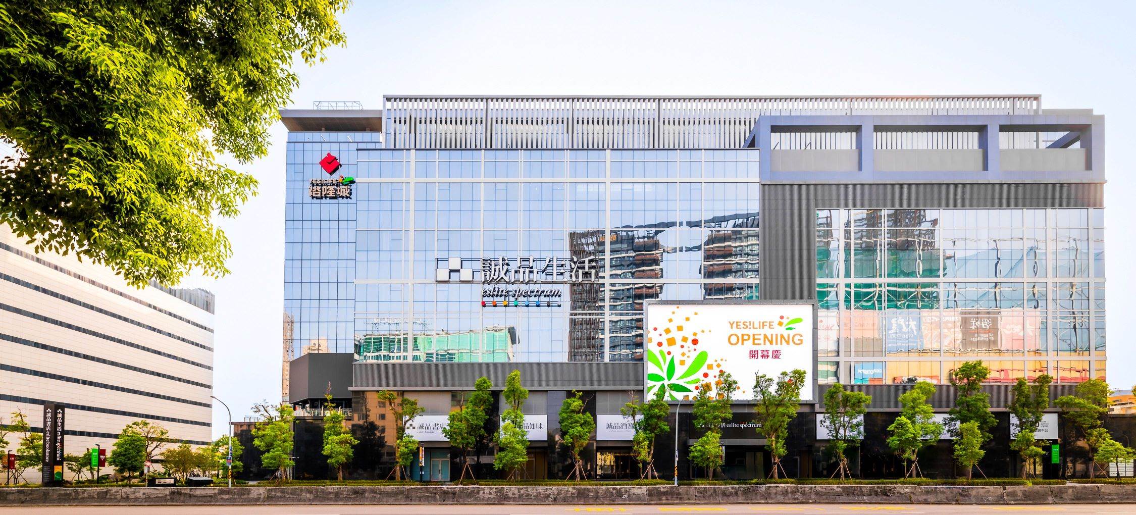 誠品生活新店,新店裕隆城,威秀影城,挑高天井書店,光合廣場,紅廳,24X24燦爛相傳,新北,新店,誠品,野花園,誠品書店,新開幕,新北室內景點,新北聚餐餐廳推