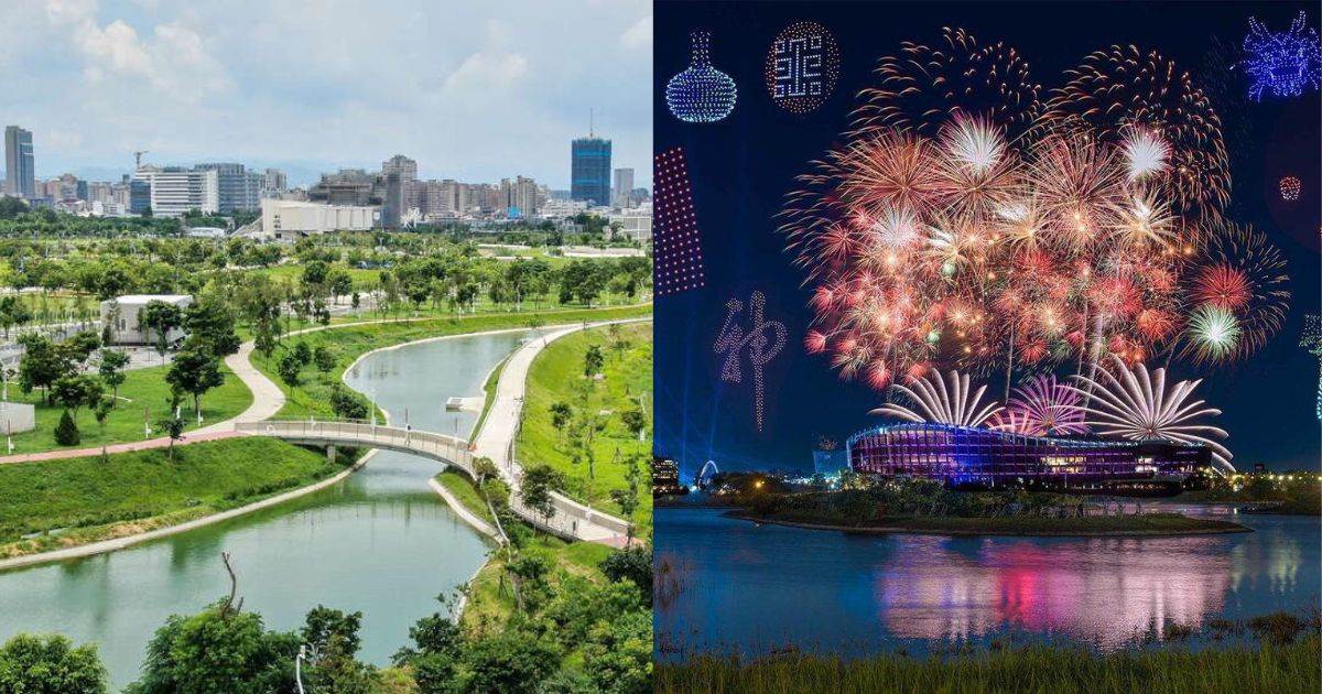 國慶煙火,台中中央公園,無人機展演,爵士樂,交通管制,逢甲夜市,台中國家歌劇院,台中,西屯,國慶活動,台中國慶,中央公園,台中煙火,煙火,西屯景點,台中景點,西屯美食,台中美食,科湳愛琴橋,自行車文化探索館,刁民酸菜