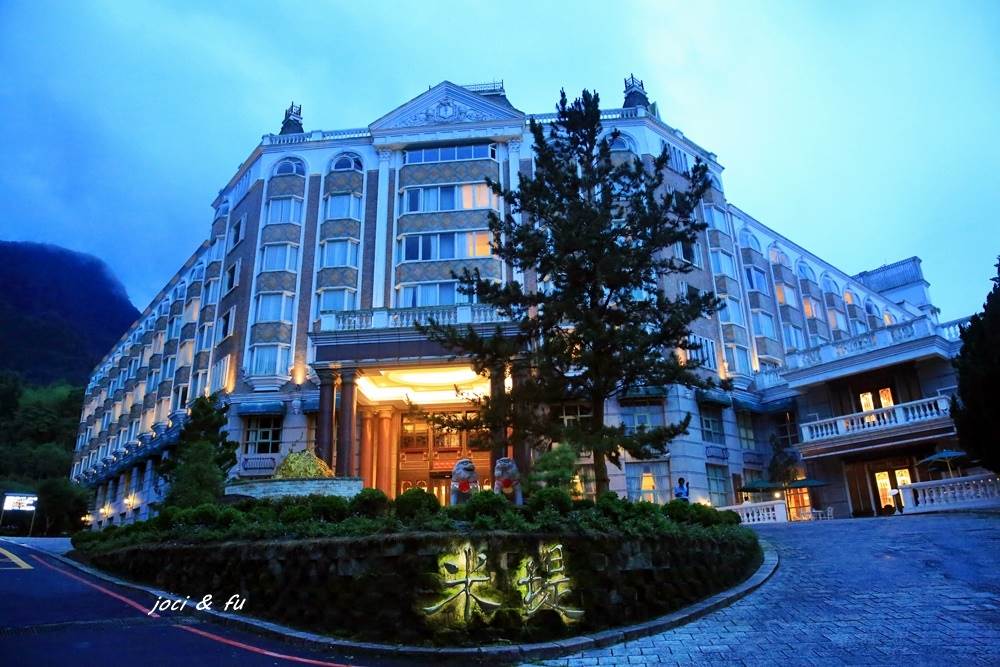 南投,鹿谷,南投飯店,鹿谷飯店,溪頭米堤大飯店,五星級飯店,米堤大飯店,渡假,南投住宿