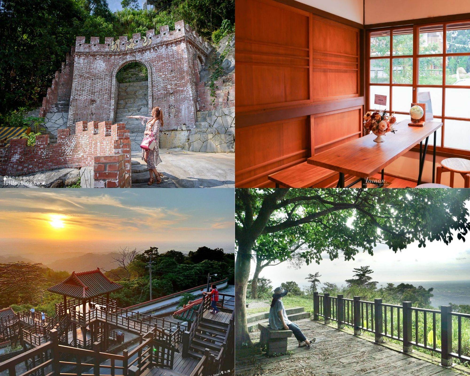 台南,白河,台南景點,白河景點,白河萬里長城,台灣萬里長城,白河蓮花公園,台灣木材故事館,白河枕頭山,火山碧雲寺,水火同源,大仙寺,賞蓮花,古裝扮演,夕陽,關子嶺