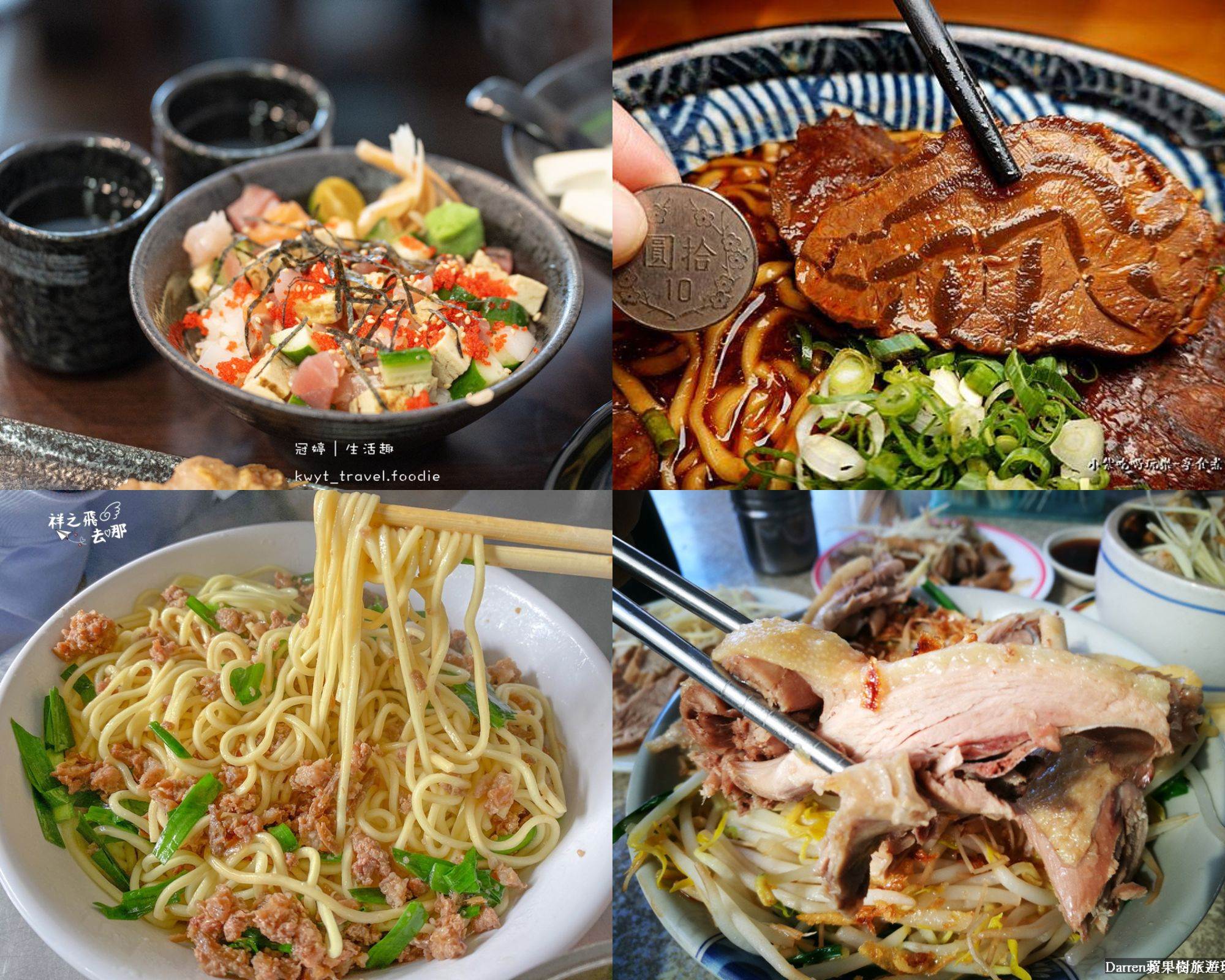 桃園,桃園美食,桃園區美食,桃園銅板美食,津賀家食堂,檜溪彰化肉圓,集英會牛肉麵館,大眾小吃店,美香飲食店,無名米粉湯,銅板美食,CP值