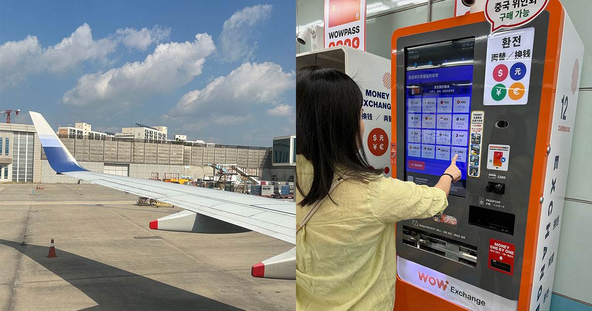 韓國,WOWPASS,韓國旅遊必辦,換匯,簽帳金融卡,Tmoney交通卡,釜山,首爾,韓國旅遊推薦,韓國WOWPASS