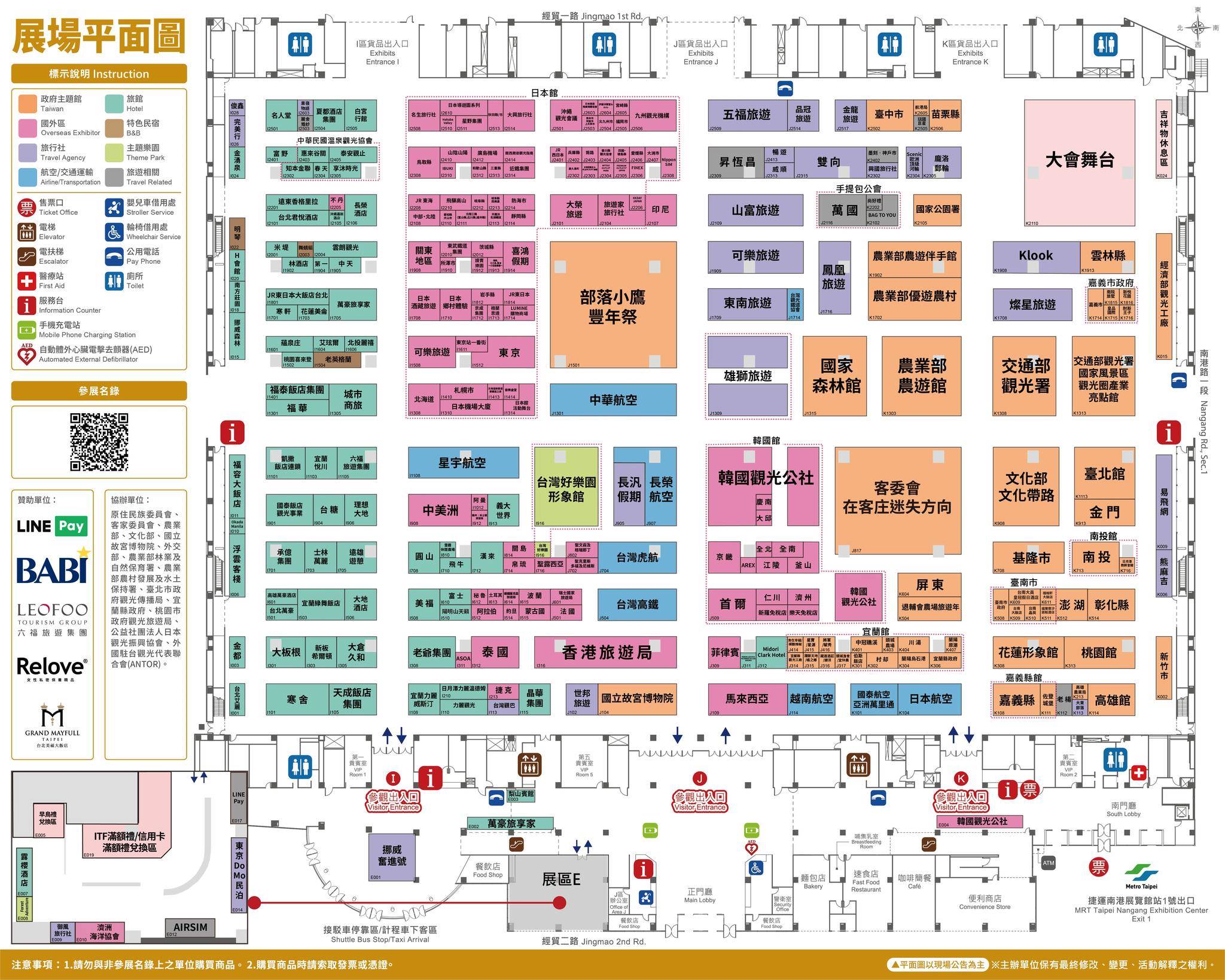 台北,台北展覽,ITF台北國際旅展,機票優惠,行程優惠,優惠餐券,飯店優惠,國際旅展,杜拜跨年,F1賽車,吃到飽優惠,牛排優惠,日本機加酒,美食優惠,2023台北國際旅展,2023ITF