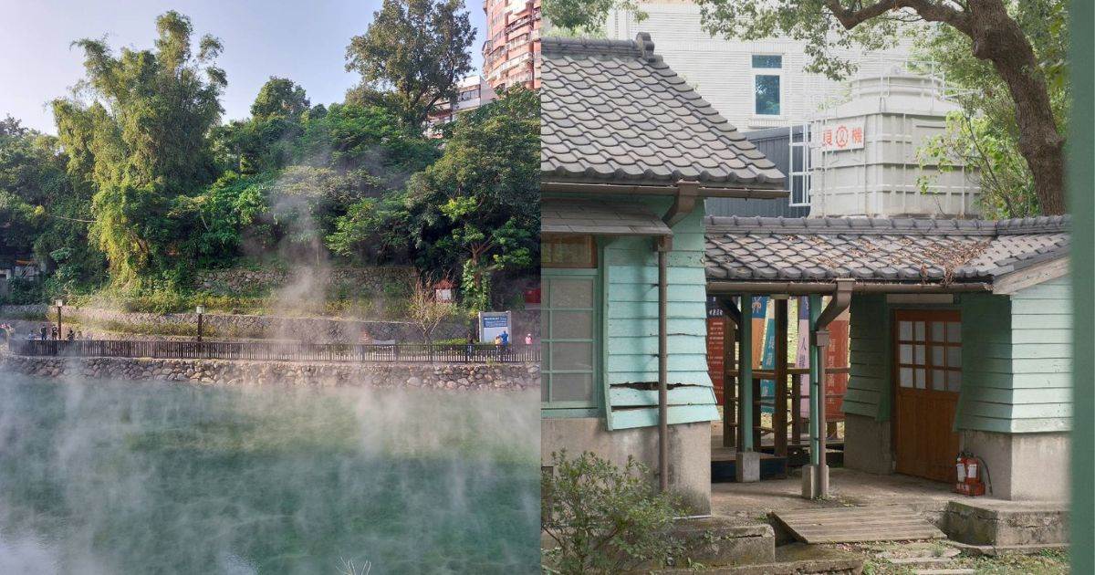 台北,北投,歷史景點