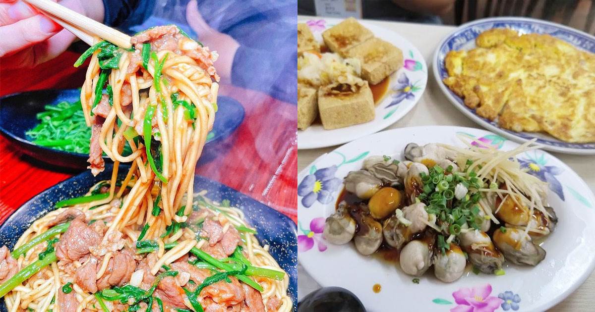 桃園,中壢,24H無人拉麵店,串燒小棧,嘉義大鍋湯雞肉飯魯肉飯,阿中炒羊肉,高雄海產粥,賣魚的,承意港灣,蚵仔麵線、甜不辣、雞排