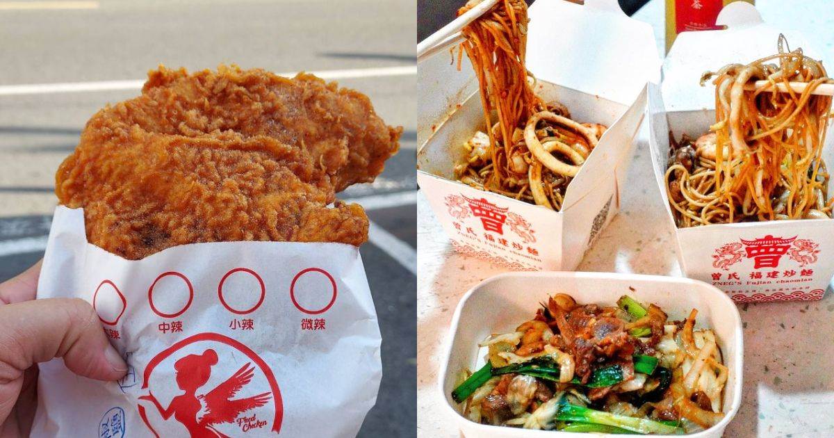 瑞豐夜市,高雄夜市,瑞豐夜市美食推薦,天使雞排,火魂德國豬腳,文鮮奶麻糬,首爾馬鈴薯塔拔絲起司熱狗,玉米杯杯,Z的西班牙燉飯,曾式福建炒麵,咕嚕咕嚕泰國奶茶,阿嬤ㄟ麻油雞飯,後山林記炸蛋蔥油餅,凍心炸冰淇淋,萬國牛排,高雄美食,瑞豐夜市必吃美食