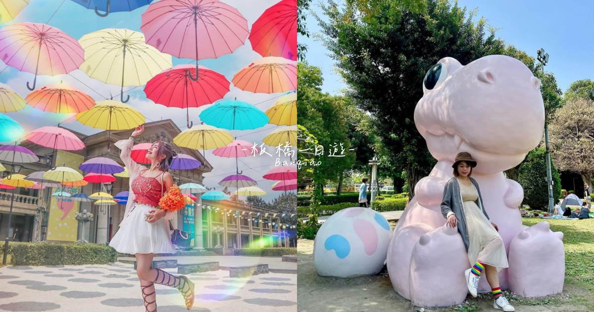 新北,板橋,板橋景點,板橋美食,板橋一日遊,板橋林家花園,林本源園邸,林家花園,府中15,435藝文特區,新月橋,新北市政府大樓觀景瞭望台,觀景台,板橋黃石市場,湳雅夜市,六必居,泰樂,泰樂泰國料理,泰式料理,夜市