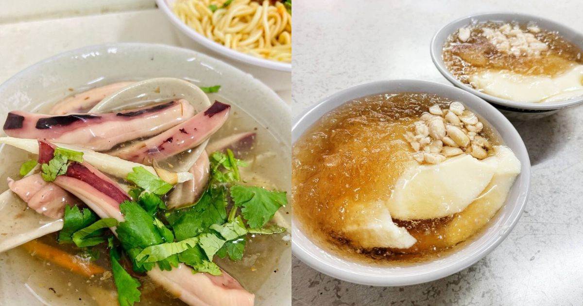 台北,公館,公館商圈,水岸廣場,公館銅板美食,公館必吃美食,公館排隊美食,藍家割包,劉家水煎包,龍潭豆花,公館鴉片粉圓,龍哥無骨雞腿排,李記正客家魷魚羹,晴光紅豆餅,兄弟蚵仔麵線,公館美食,珍記豬血糕,人性甜點