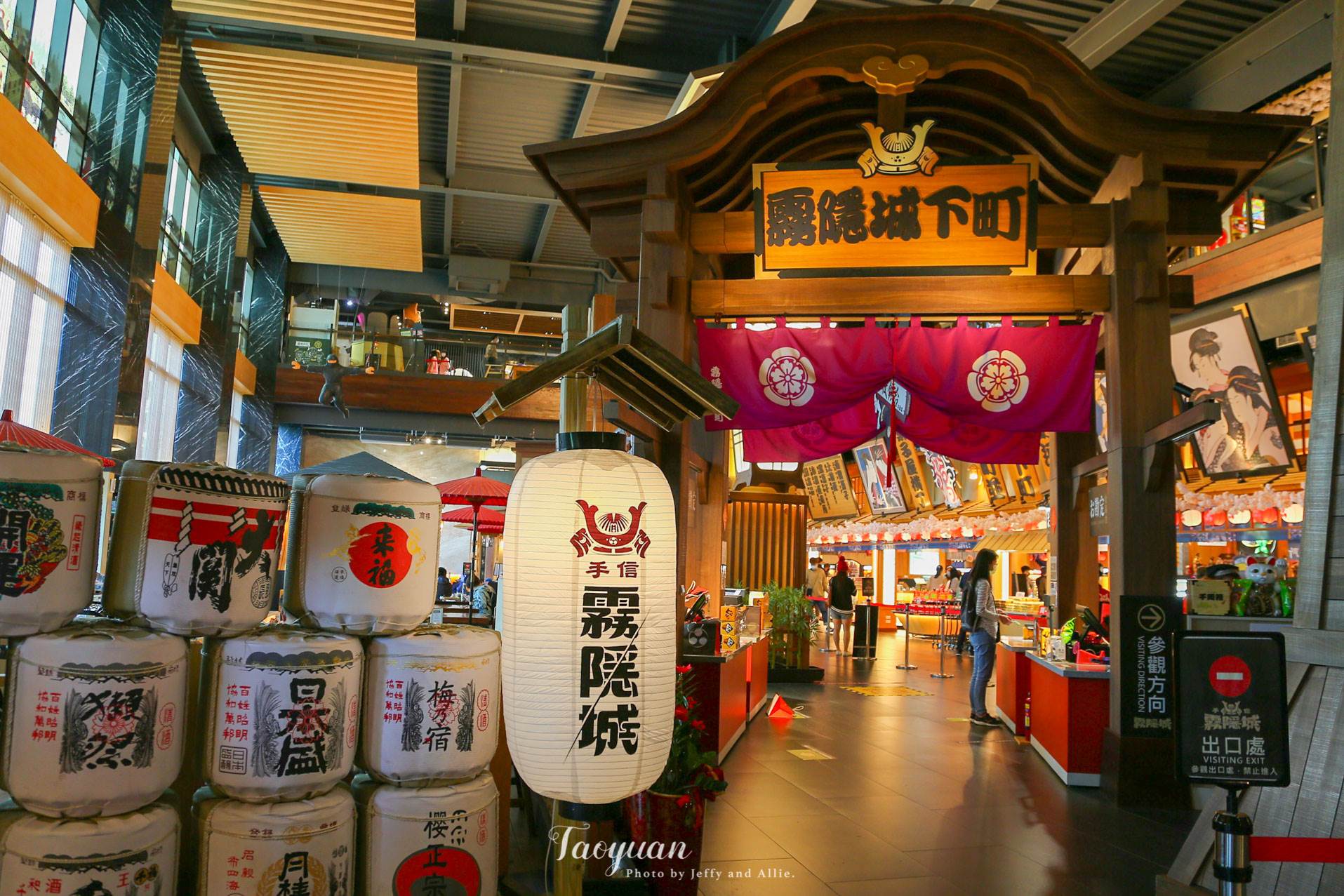 桃園｜8間特色觀光工廠推薦：日系鳥居、老式茶廠，還有平日限定汽水工廠，沒有預約進不去！,桃園,桃園景點,觀光工廠,桃園觀光工廠,室內景點,國巨洋傘文創園區,手信霧隱城,雄獅文具想像力製造所,大溪老茶廠,日系景點,茶廠,郭元益糕餅博物館,雅聞魅力博覽館,祥儀機器人夢工廠,可口可樂世界博物館-4