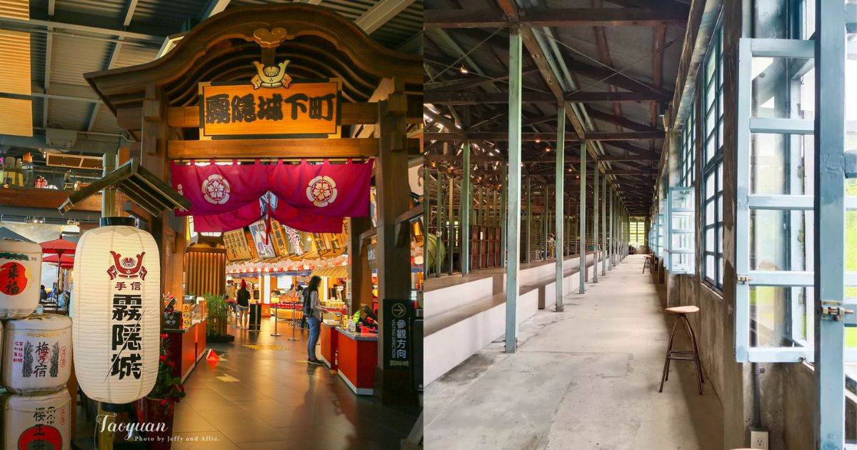 桃園,桃園景點,觀光工廠,桃園觀光工廠,室內景點,國巨洋傘文創園區,手信霧隱城,雄獅文具想像力製造所,大溪老茶廠,日系景點,茶廠,郭元益糕餅博物館,雅聞魅力博覽館,祥儀機器人夢工廠,可口可樂世界博物館