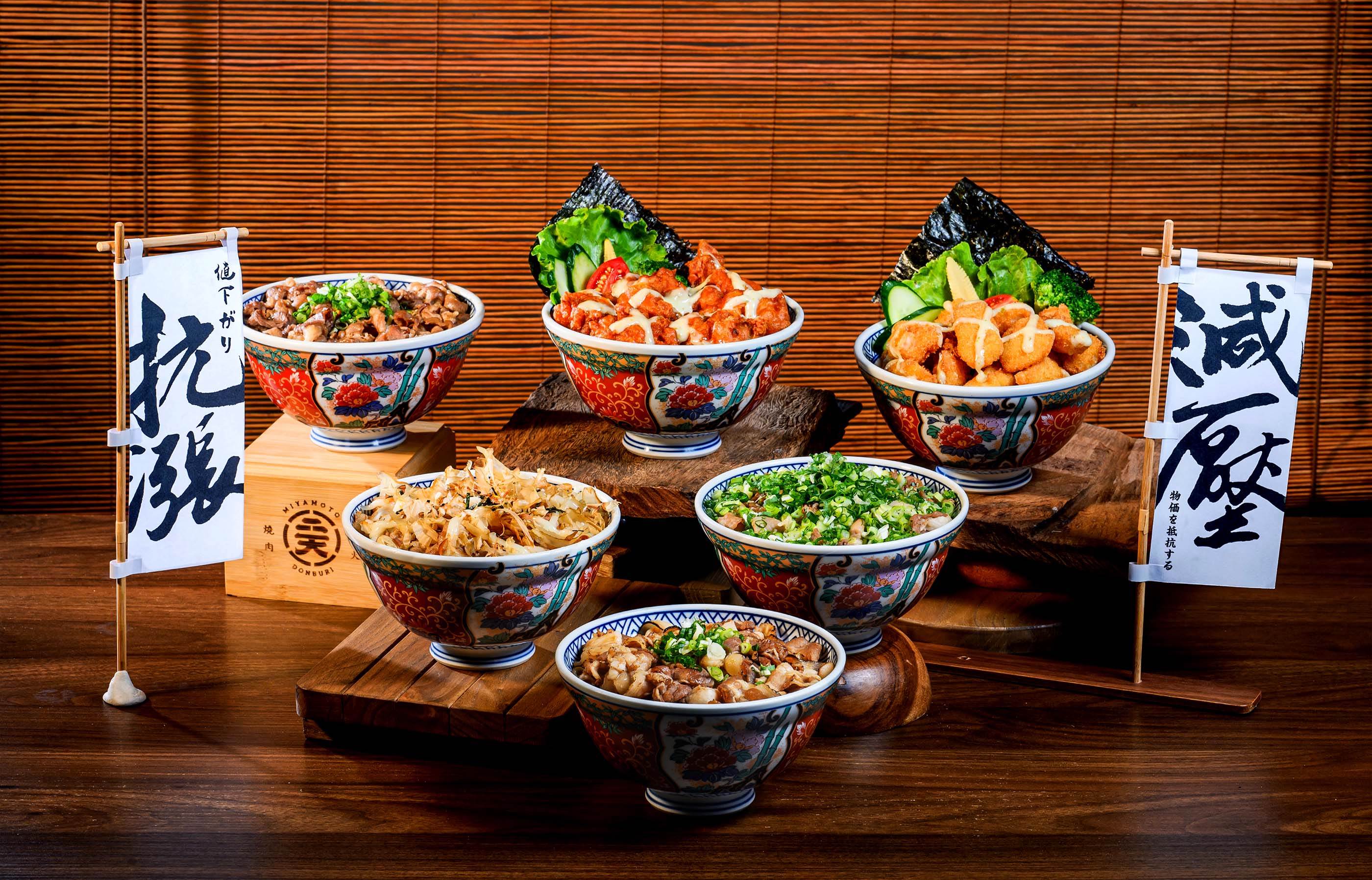 南投,埔里,宮本武丼,日本料理,丼飯,期間限定