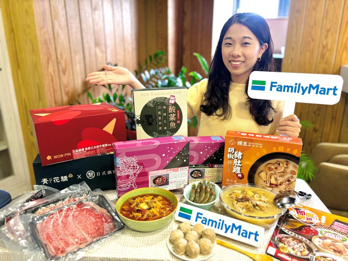 全家,全家便利商店,火鍋,肉多多,狂一鍋,刁民酸菜魚,麻辣鍋
