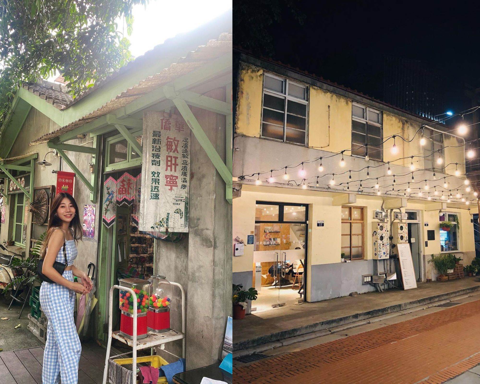 台中,台中景點,台中眷村,眷村景點,北屯新村,審計新村,台中市眷村文物館,光復新村,清水眷村文化園區,信義新村,彩虹眷村,眷村