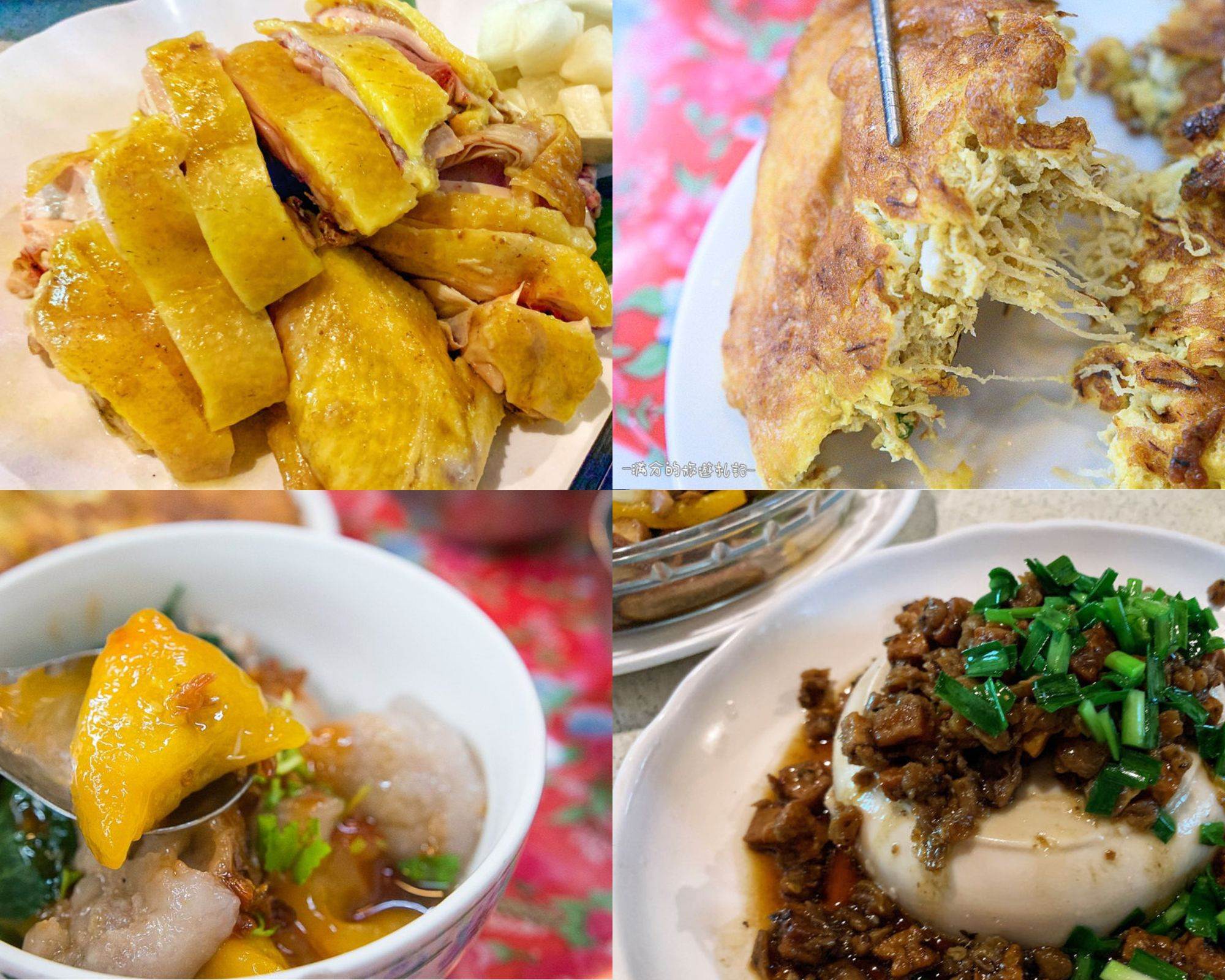 客家菜,香薑雞,刺蔥炒飯,梅干扣肉,客家小炒,薑絲炒大腸,苗栗美食,苗栗,客家美食,苗栗客家美食餐廳,客家,雲也居一休閒農場,薑麻園,叁代堂,大眾庭園客家小館,吉祥樓餐廳,九鼎軒,桂花園鄉村會館,桂花園,春田窯,福樂麵店,苗栗故事