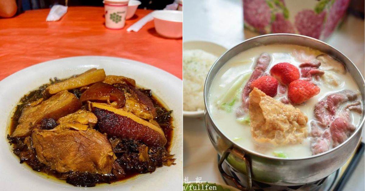 苗栗美食,大湖美食