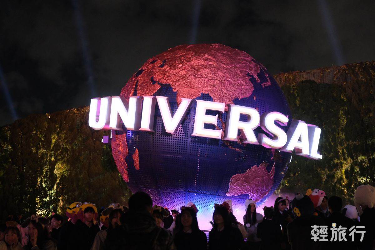 日本,大阪,環球影城,USJ,日本環球影城,大阪環球影城,超級任天堂世界,瑪利歐,哈利波特魔法世界,哈利波特,霍格華茲,小小兵樂園,侏儸紀公園,親善村,日本景點,大阪景點,遊樂園,咚奇剛