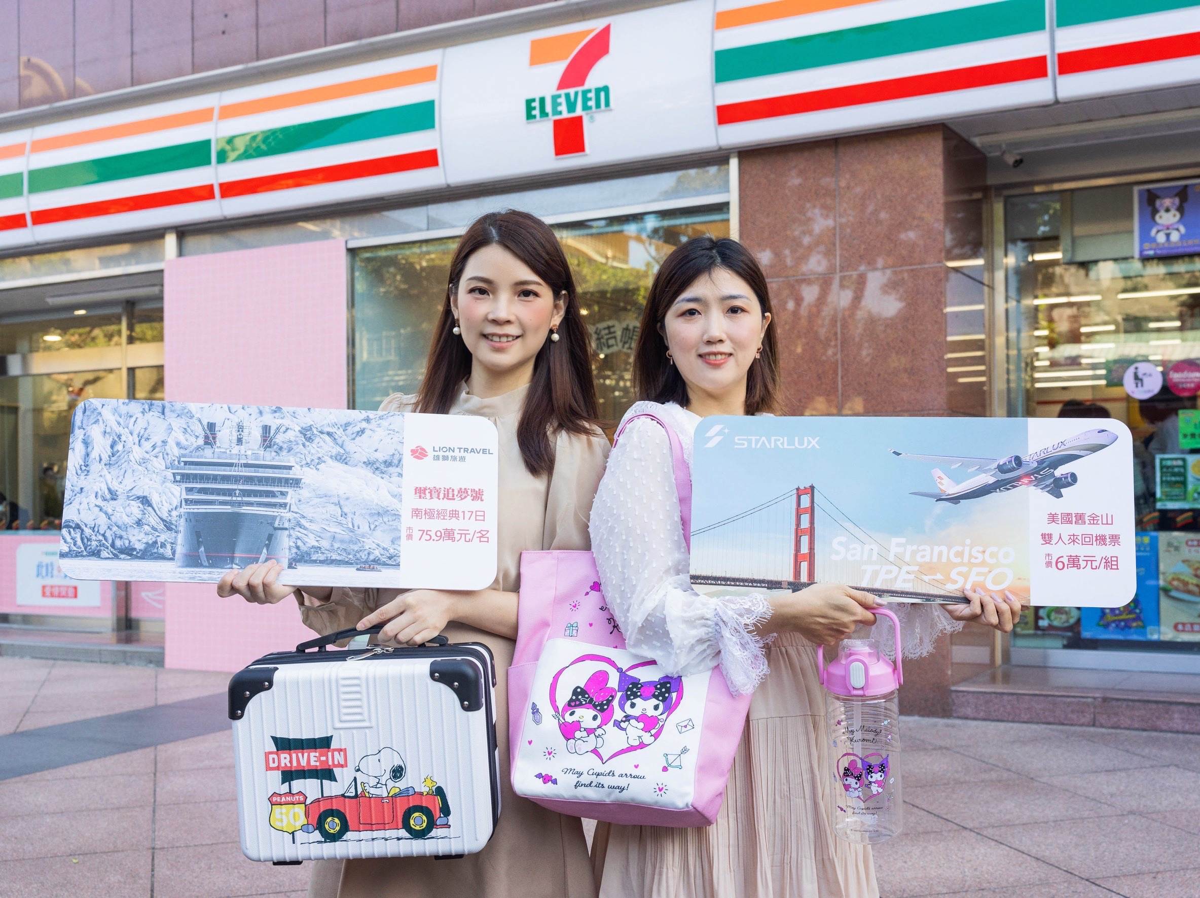 領先再回歸!2023年7-ELEVEN聖誕福袋結「萌」7大超人氣肖像驚喜登場 7ELEVEN,福袋,Hello Kitty,美樂蒂,史努比,Tom Jerry,史迪奇,三眼怪,Miffy,聖誕福袋,711