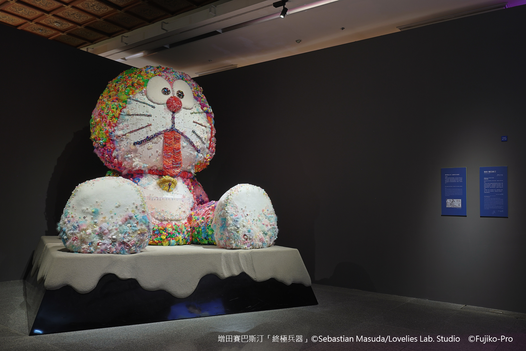 台北,台北展覽,台北活動,THE 哆啦A夢展,哆啦A夢